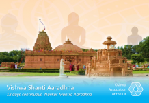 Vishwa Shanti Aaradhna