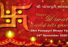 Diwali Festivals Worship