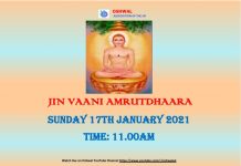 Jin Vaani Amrutdhaara