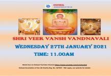 Shri Veer Vansh Vandnavali