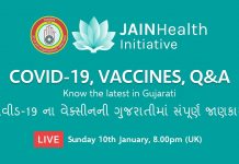 Covid -19, Vaccines, Q&A know the latest in Gujarati