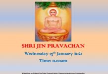 Shri Jin Pravachan
