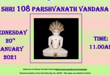 Shri 108 Parshvanath Vandana