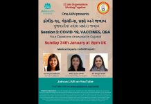 Session 2 -કોવીડ-૧૯, વેકસીન્સ, પ્રશ્નો અને જવાબ – ગુજરાતીમાં તમારા પ્રશ્નોના જવાબ