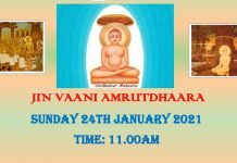 Jin Vaani Amrutdhaara