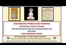Shri Parshva Prabhu Karu Prathna