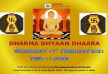 Dharma Dhyaan Dhaara