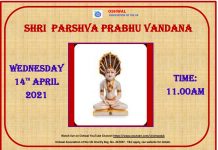 Shri Parshva Prabhu Vandana