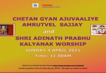 Chetan Gyan Ajuvaaliye and Shri Adinath Prabhu Kalyanak Worship