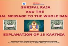 Shripal Raja and the Final Message to the whole Sangh – Explanation of 13 Kaathia