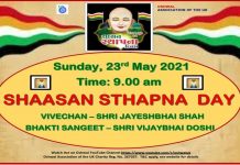 Shaasan Sthapna Day Celebration