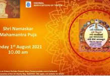 Shri Namaskar Mahamantra Puja