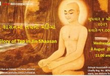 The Glory of Tap in Jin Shaasan