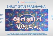 Shrutgyan Prabhavna
