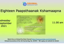 Eighteen Paapsthaanak Kshamaapna