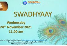 Swadhyaay