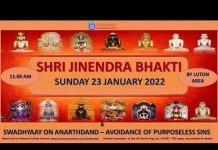 Shri Jinendra Bhakti and Swadhyaay on Anarthdand