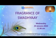 Fragrance of Swadhyaay