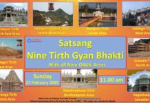Nine Tirth Gyan Bhakti