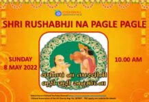 Shri Rushabhji Na Pagle Pagle