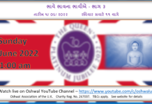 Bhaave Bhaavna Bhaviye – Part 3