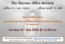 Vis Viharaman Tirthankar Bhavyatra