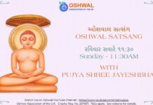 Shree Bharhesar Sajjay and Shree Mrugavati Mahasati Jivan Charitra