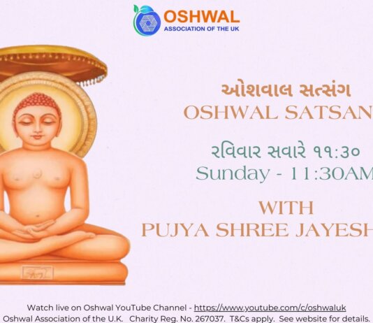 Shree Bharhesar Sajjay and Shree Mrugavati Mahasati Jivan Charitra