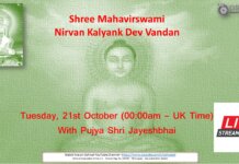Shree Mahavirswami Nirvan Kalyank Dev Vandan