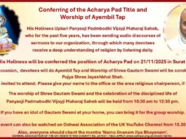 Acharya Pad and Worship of Ayambil Tap
